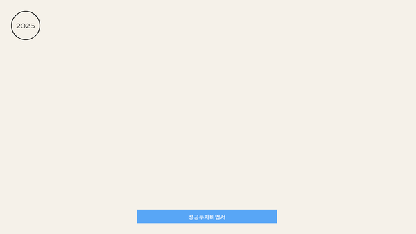 LA 워터프론트: 힙스터들의 취향을 저격하는 쇼핑 천국