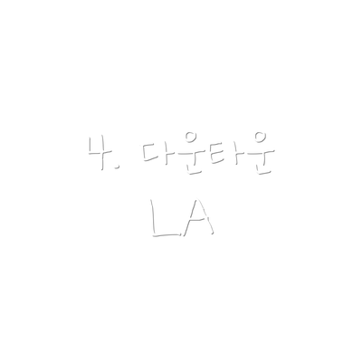 4. 다운타운 LA