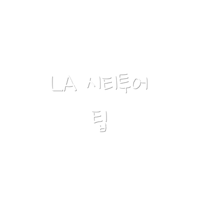 LA 시티투어 팁