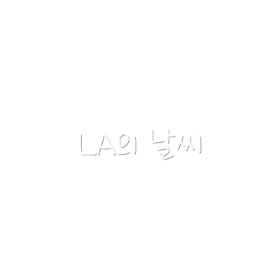 LA의 날씨