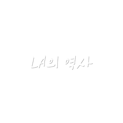 LA의 역사