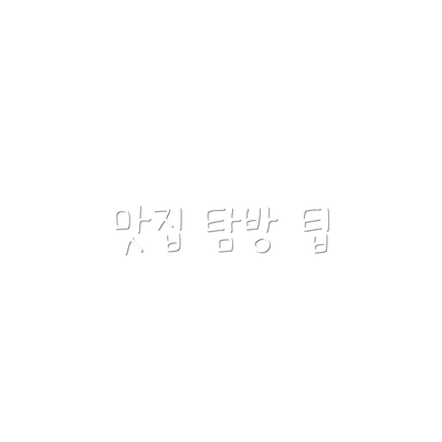 맛집 탐방 팁
