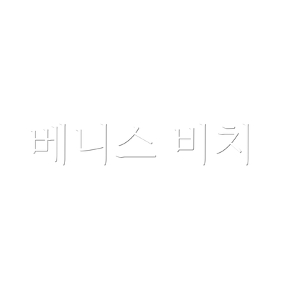 베니스 비치
