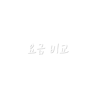 요금 비교