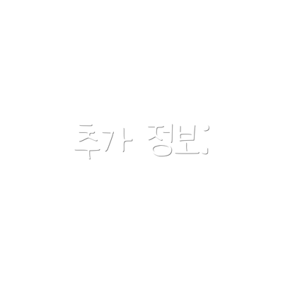 추가 정보: