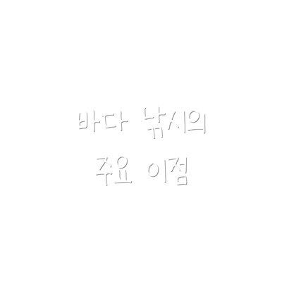 바다 낚시의 주요 이점