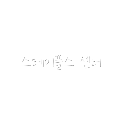 스테이플스 센터